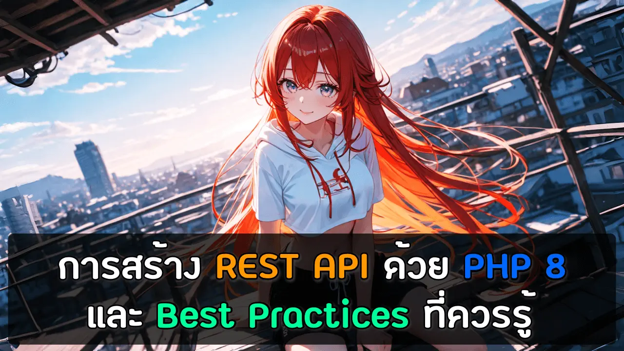 Php 8 Rest Api Best Practices